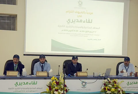 في 16 تخصصاً.. توصيات باعتماد تطبيق المقررات بالمعاهد الثانوية لنيل "الصناعية"