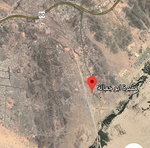 جدة .. بلاغ يكشف عن جثة متحللة ملقاة بين الجبال الوعرة في "أبو جعالة"