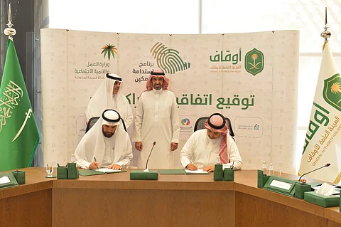 بحضور "الراجحي".. اتفاقية بين "خيرات" و"الأوقاف" لدعم مشاريع وبرامج الجمعية