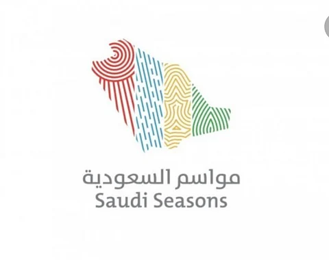 كيف تسهم "مواسم السعودية" في تحفيز الاقتصاد الوطني؟