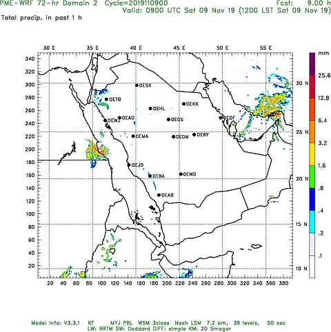 "الأرصاد" كاشفة مخرجات النموذج العددي WRF: أمطار على معظم المناطق