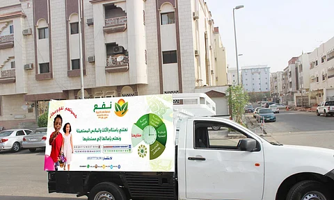 "نفع" تواجه ظاهرة الحاويات الموزعة بدون تصريح بمشروع "دثار"