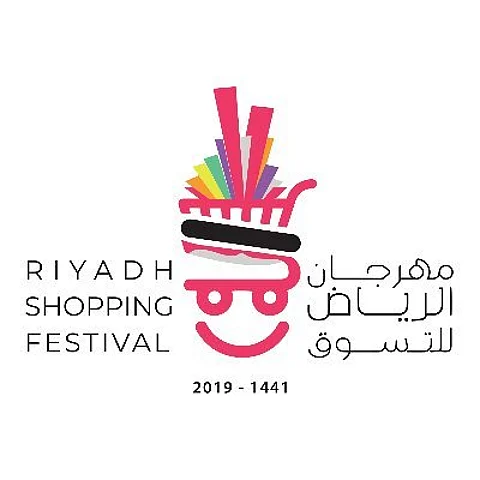 مهرجان الرياض للتسوق ينطلق الأربعاء المقبل