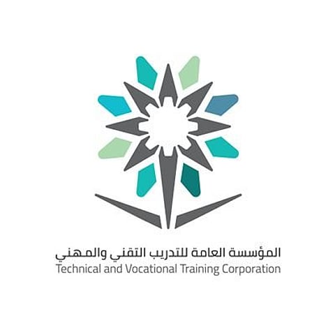 "الثانوي الصناعي" بمكة يعلن عن بدء التسجيل لثلاث دورات للفصل الثاني