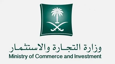 "التجارة" تستدعي 305 سيارات حديثة "Savana -GMC"