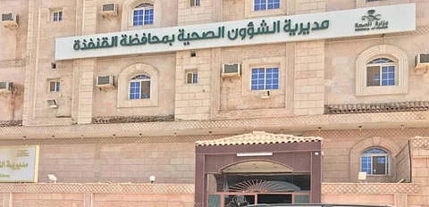 مواطن بـ"القوز": غياب طبيب أسنان المركز الصحي دون إشعار.. و"الصحة" توضح
