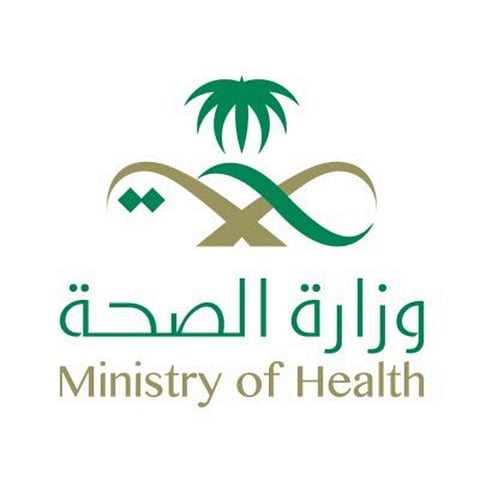 إنقاذ مريض في مستشفى عسير المركزي باستخدام تقنية "الأكمو"