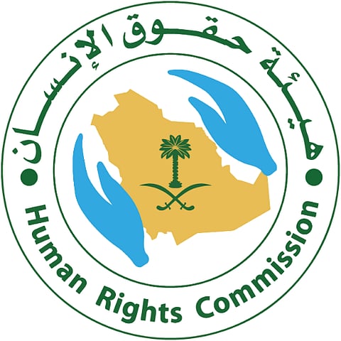 المملكة تشارك في المؤتمر الدولي لحماية حقوق العمال المهاجرين في نيبال