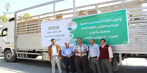 مركز الملك سلمان للإغاثة يسلم مستشفى الثورة في تعز مستلزمات الغسيل الكلوي