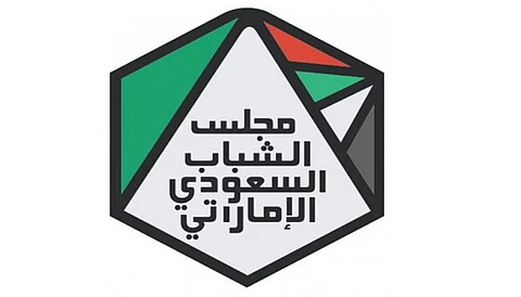 فتح باب التسجيل للانضمام إلى مجلس الشباب السعودي الإماراتي