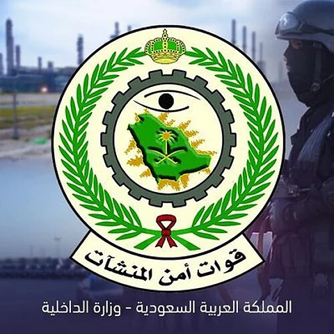 إعلان نتائج القبول المبدئي لقوات أمن المنشآت على رتبة "جندي"