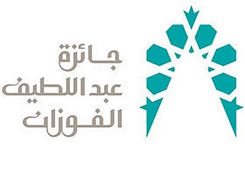 "جائزة الفوزان" تنظم ورشة عمل بالمؤتمر العالمي الثاني للمساجد في ماليزيا