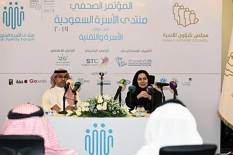 "الراجحي" يرعى انطلاق منتدى الأسرة السعودية 2019.. الاثنين القادم