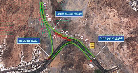 "تطوير مكة" توجِّه حركة سير المركبات باتجاه الأمير متعب لهذه الطرق