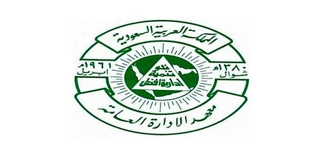 إطلاق مبادرة كفاءة لتدريب موظفي الجهات الحكومية من ذوي الإعاقة