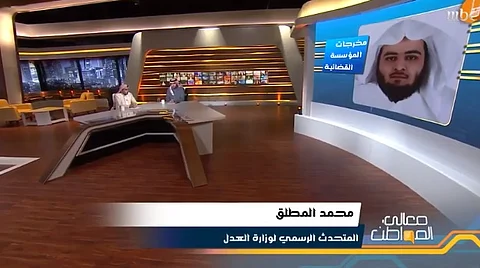 "المطلق": بإمكان المتضرر التقدُّم عبر الشكوى الإلكترونية للمجلس الأعلى للقضاء