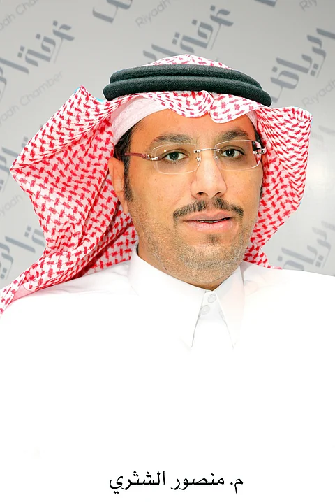 برنامج تدريب مجاني لتأهيل ألف شاب وشابة في إدارة المخاطر