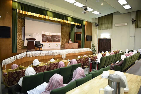 "الشؤون الإسلامية " بالطائف يختتم دورات معهد الأئمة والخطباء