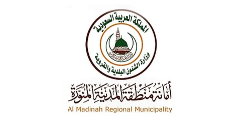 أمانة المدينة المنورة تعلن الجدول الزمني لانتخابات طوائف المهن ونوابهم