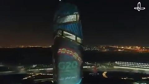 شاهد.. هكذا احتفل مركز "إثراء" بالهوية البصرية لمجموعة العشرين