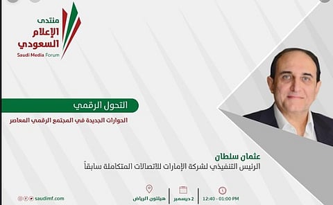 عثمان سلطان: ٢٦٦ ساعة من الفيديو تُشاهَد في دقيقة واحدة على الإنترنت