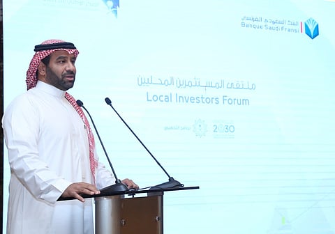 بالتعاون مع البنك السعودي الفرنسي .. المركز الوطني للتخصيص ينظم ملتقى المستثمرين المحليين