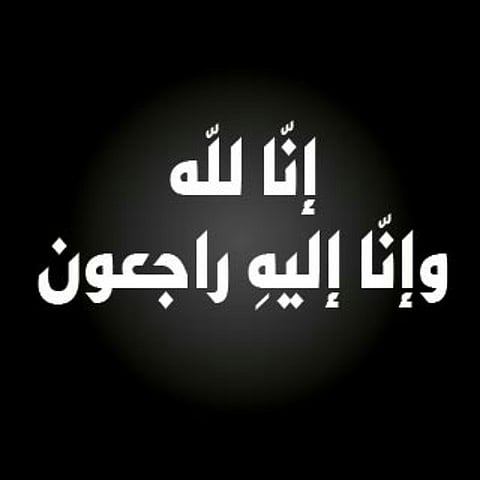 الشيخ حزام بن حثلين إلى رحمة الله