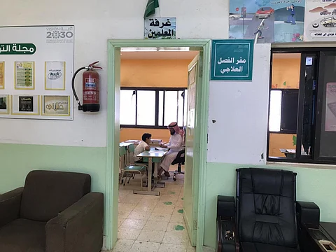 ابتدائية بعفيف تنجح في رفع مهارات طلابها ضعاف "القراءة والكتابة"