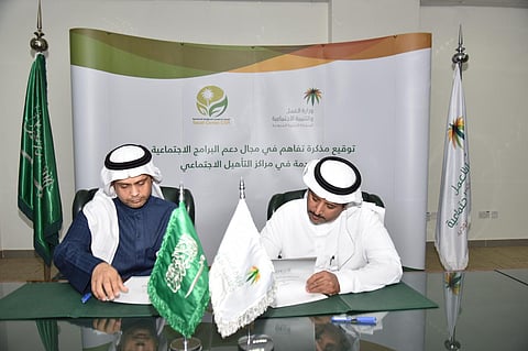 "العمل" توقّع مذكرة تعاون مع المركز السعودي للمسؤولية الاجتماعية