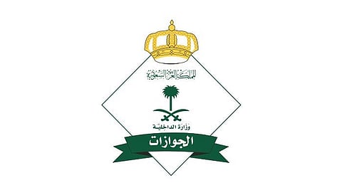 "جوازات الرياض" تضع خطة لإجازة منتصف العام: سخّرنا الطاقات البشرية والتقنية
