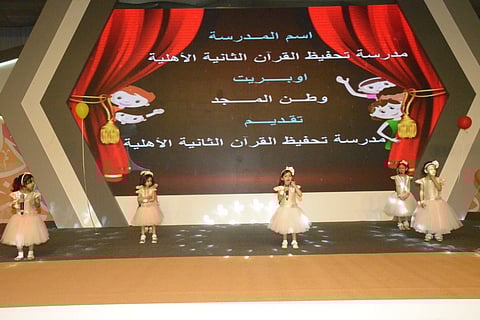 أطفال جدة يجسدون الولاء في أوبريت "وطن المجد" بمعرض الكتاب