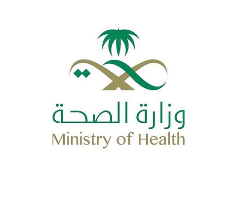 "الصحة" تدعو الخريجين للتقدم لشَغل 2942 وظيفة.. سجل من هنا