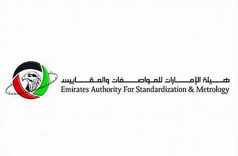 الإمارات: كل المنتجات المتداولة بأسواقنا مطابقة للمواصفات الخليجية