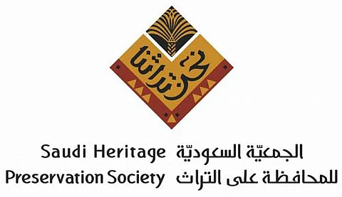 "نحن تراثنا" تجتاز المتطلبات لتصبح جهة استشارية عالمية في التراث الثقافي