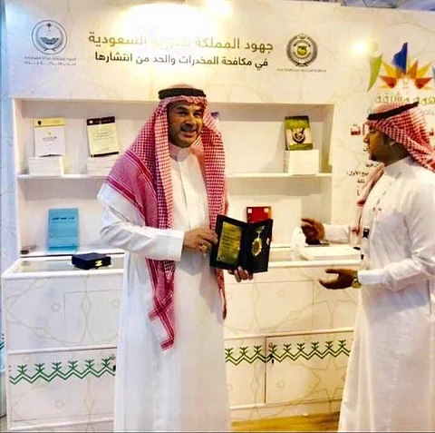 ركن توعوي لـ"مخدرات جدة" في معرض الكتاب