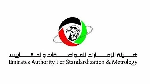 الإمارات: جميع المنتجات بالسوق المحلي مطابقة للمواصفات القياسية الخليجية