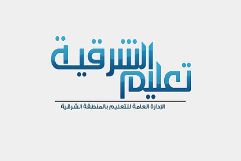 أمطار وجدل ومطالب .. "تعليم الشرقية": لم نعلّق الدراسة والأمر لقادة المدارس