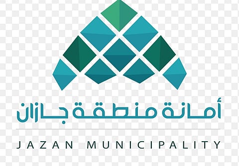 "أمين جازان" يُصدر قرارات ترقية لـ32 موظفًا بالأمانة