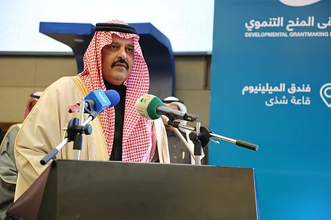 22 اتفاقية بقيمة 23 مليون ريال بملتقى "المنح التنموي" بجامعة حائل