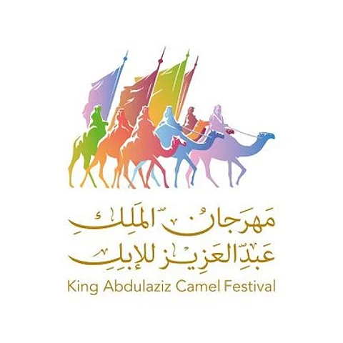 مبيعات بـ30 مليون ريال متوقعة من "مهرجان الملك عبدالعزيز للإبل"