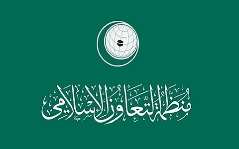 نهضة سياسية وإنسانية وثقافية.. هنا محطات من رحلة "التعاون الإسلامي"