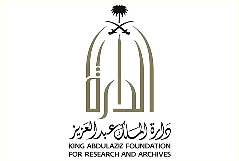 "فإذا هو هي.. أو إياها".. تفاصيل الجدل اللغوي الذي أودى بحياة "سيبويه"