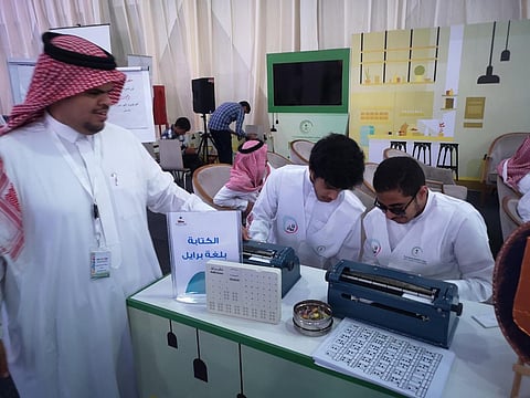 في قلب معرض الكتاب.. جناح "تعليم جدة" يستضيف 20 ندوة متخصصة