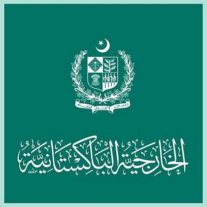 "الخارجية" الباكستانية: لهذا السبب لم نشارك بقمة كوالالمبور .. هناك ما هو أهم