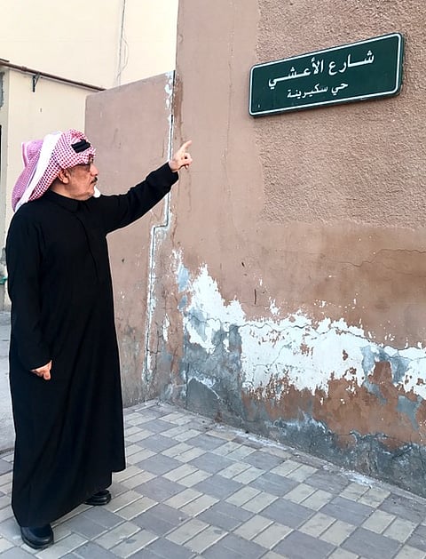 وهل تطيق وداعاً أيها الرجل؟ .. شاهد عودة "الأعشى" للرياض بعد 1400 عام!