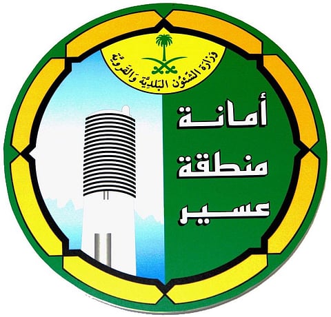 عسير .. بلاغ من دوريات الأمن بعقبة ضلع ينتهي بضبط "تبغ مجهول المصدر"