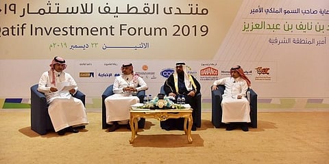 انطلاق أعمال منتدى القطيف للاستثمار بعرض الفرص الواعدة بالمحافظة