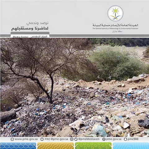 بعد شكوى الأهالي.. "بيئة جازان" توثّق 4 مخالفات بمرمى نفايات الداير