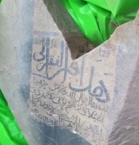 "الدهاس": "قبور مكة" المعثور عليها في حفر "الذكية" قد تعود لما قبل الإسلام