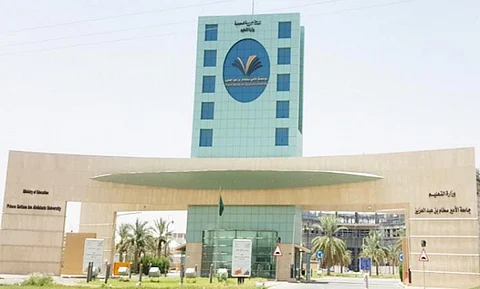 بدء التقديم على الوظائف الصحية والإدارية في المستشفى الجامعي بالسيح
